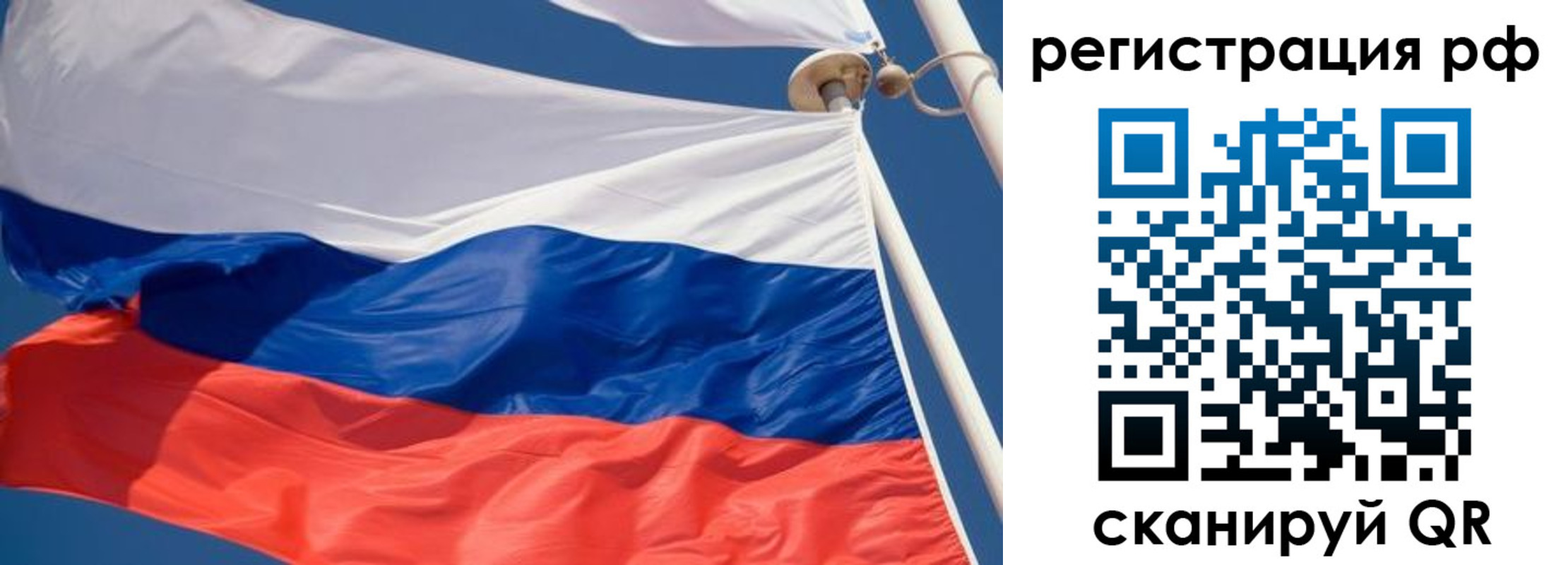найти адрес прописки в Братске